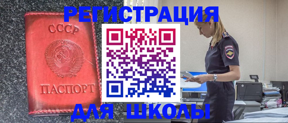 найти адрес прописки в Мурино