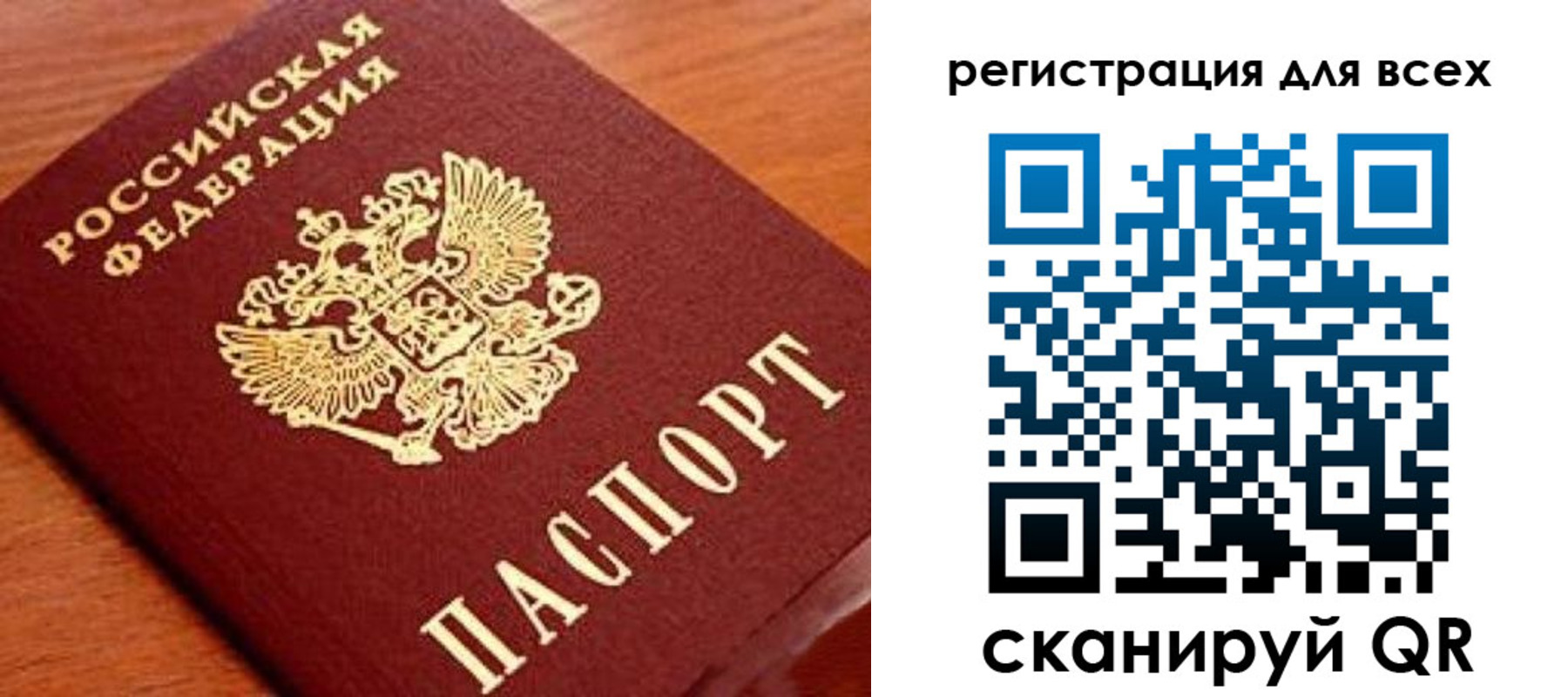 регистрация для дет. сада в Мурино