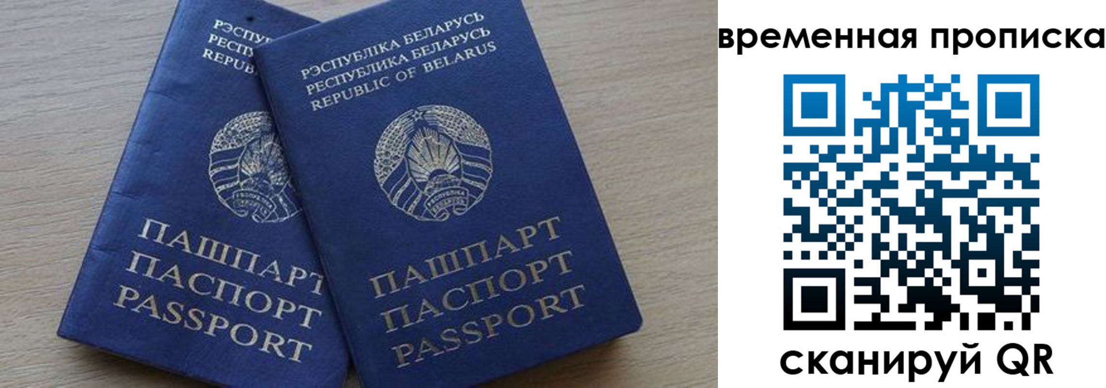 регистрация в Мурино