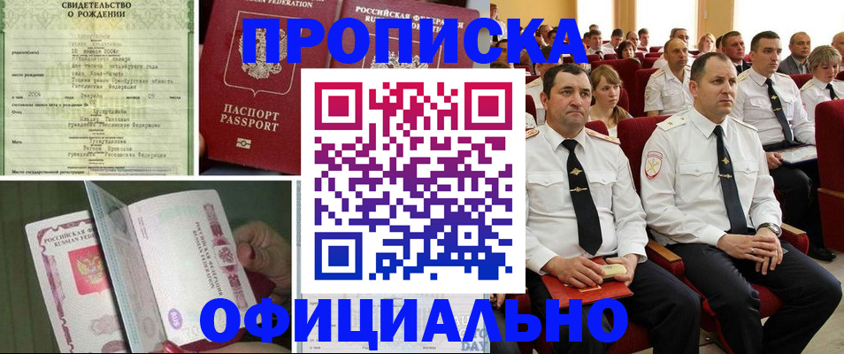 форма 3 в Мурино
